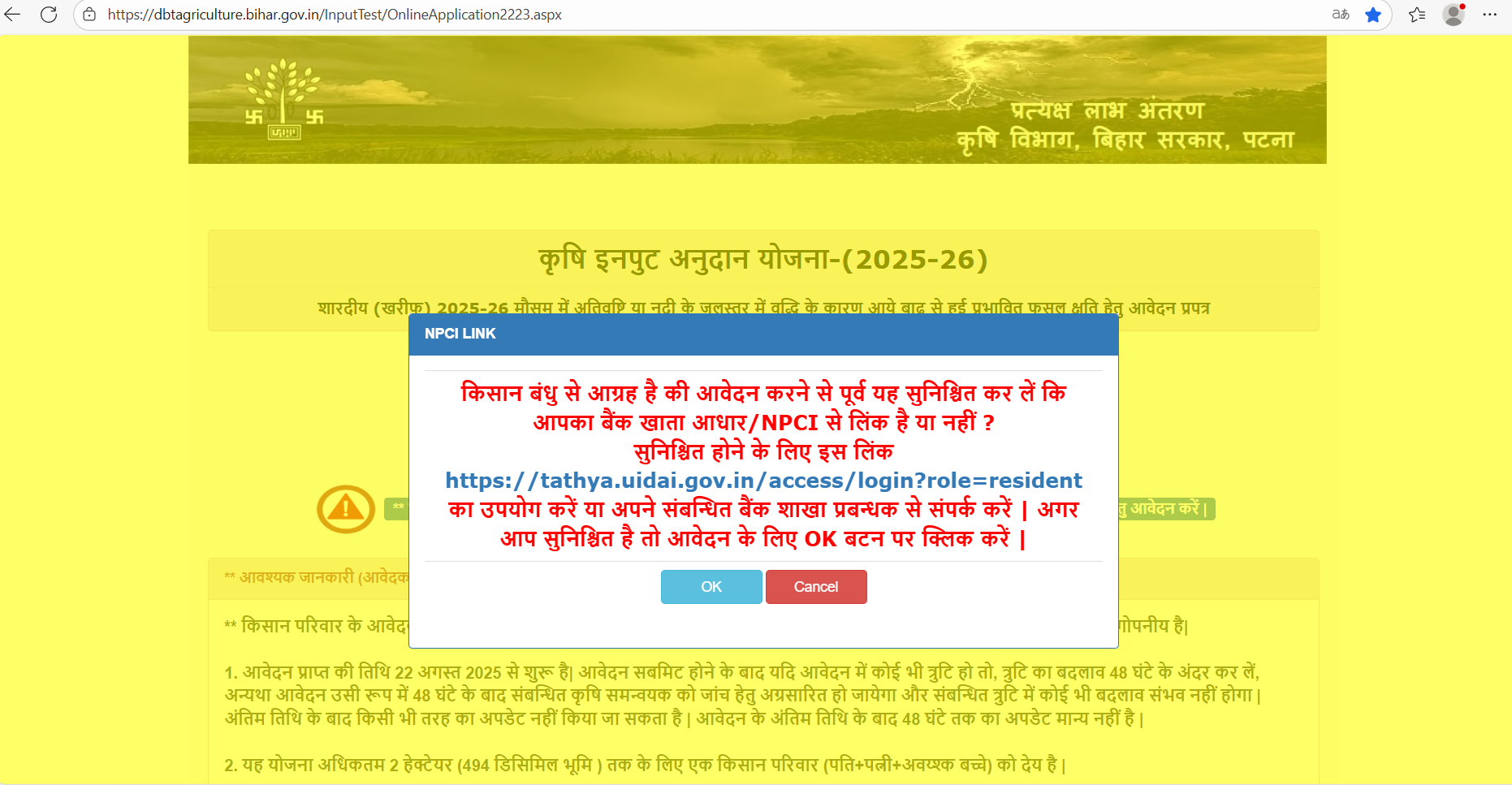 Step 2 Image - DBT Login