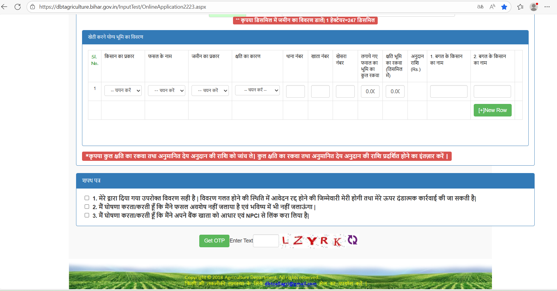 Step 5 & 6 Image - Verification and Payment