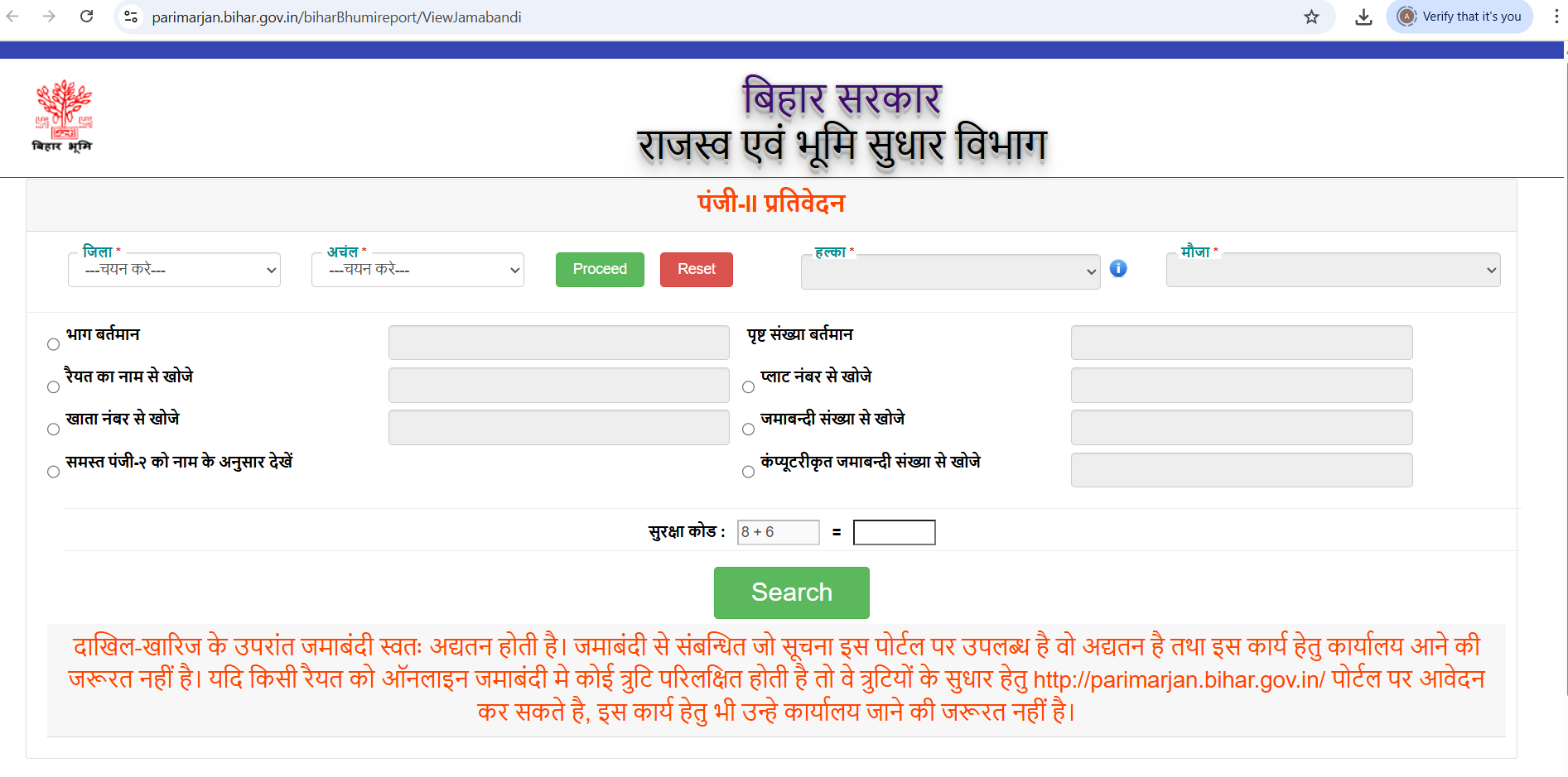 Step 1 Screenshot - Prepare Documents