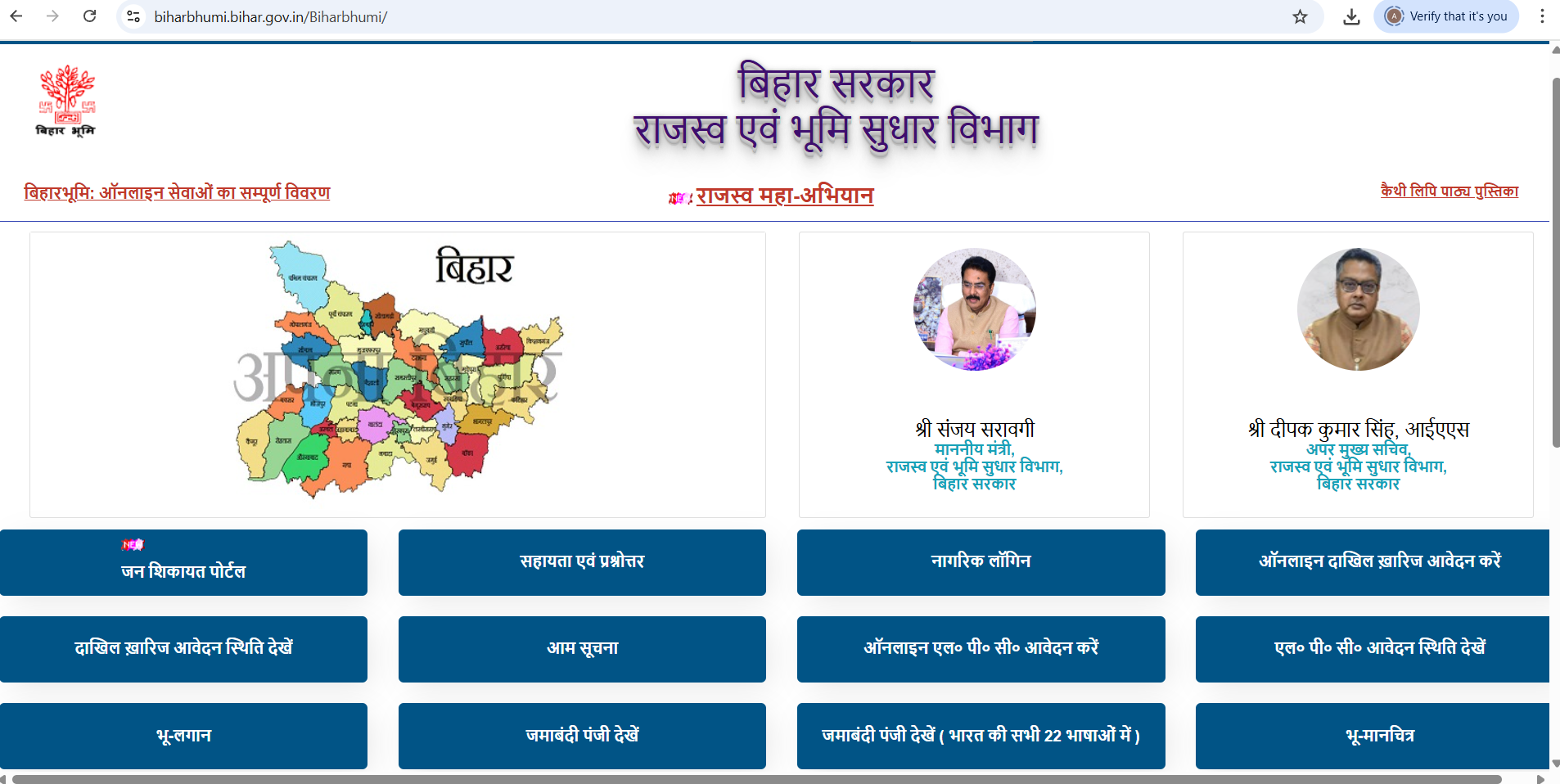 Step 2 Screenshot - Open Portal
