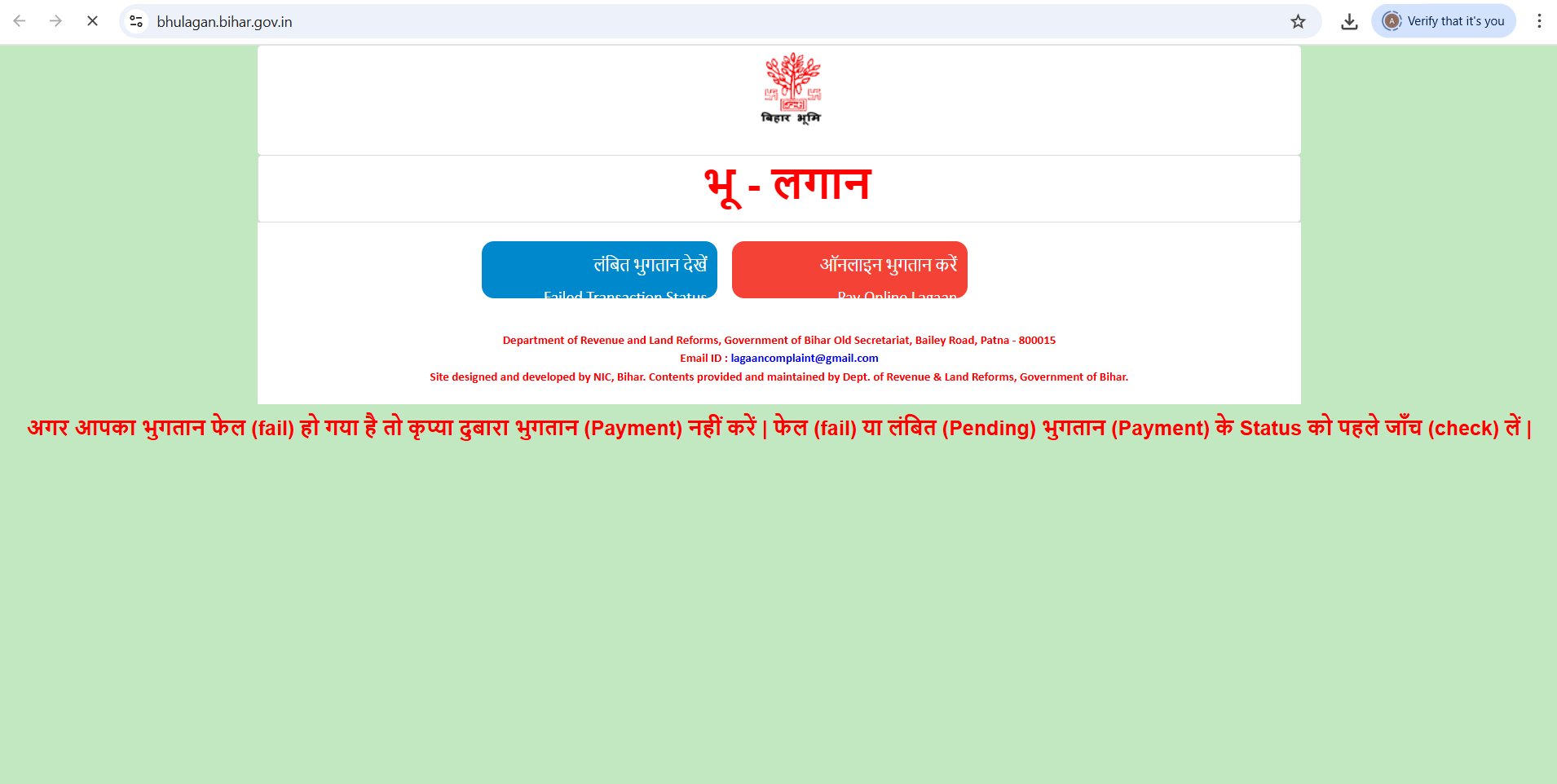 Step 3 Screenshot - Search Land
